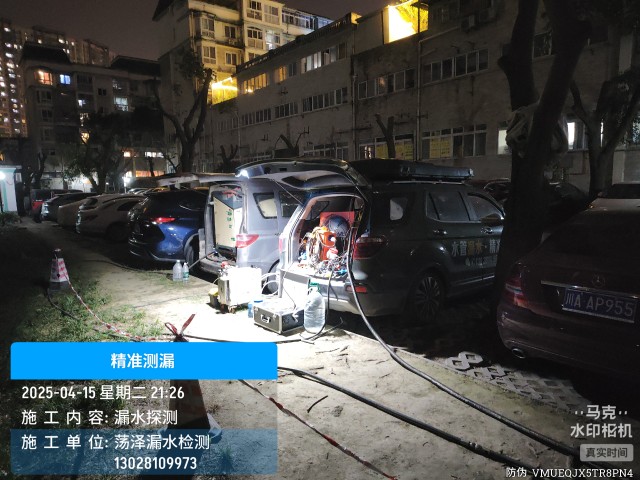 大余县消防水管漏水检测维修公司电话